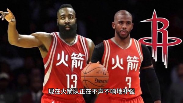 Xin chúc mừng Rockets cho 16 n
